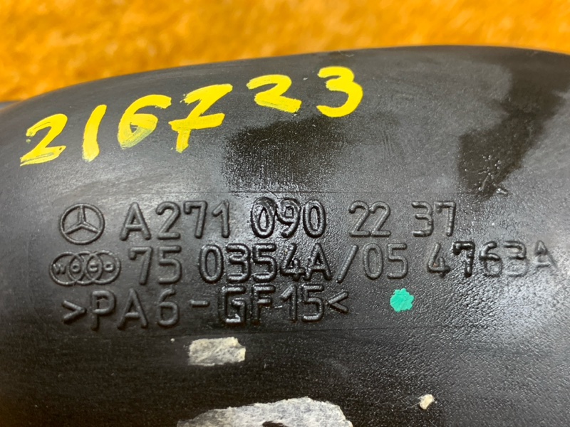 Патрубок интеркулера, 500 рублей, Красноярск