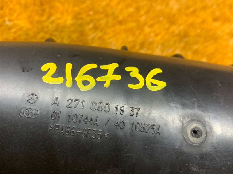 Патрубок интеркулера, 1290 рублей, Красноярск