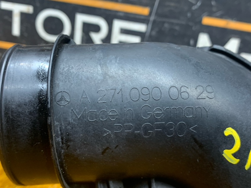 патрубок воздушного фильтра, 560 рублей, Красноярск