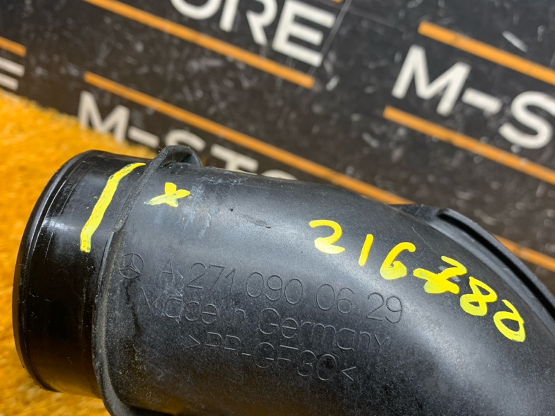 патрубок воздушного фильтра, 560 рублей, Красноярск