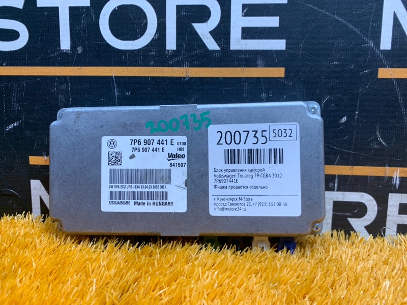 Блок управления камерой, 9110 рублей, Красноярск