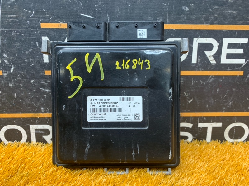 блок управления двс, 15000 рублей, Красноярск