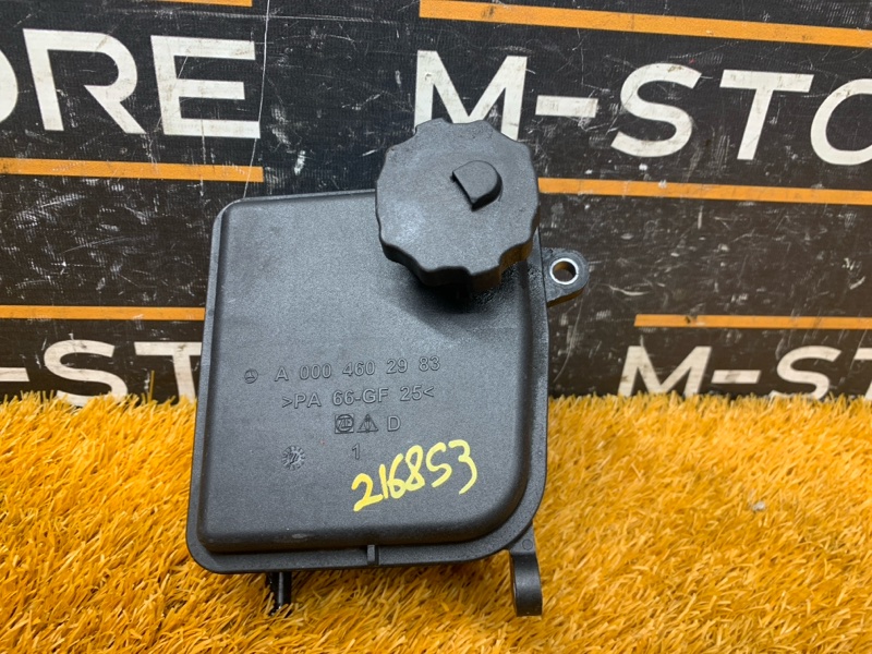 бачок гидроусилителя, 700 рублей, Красноярск