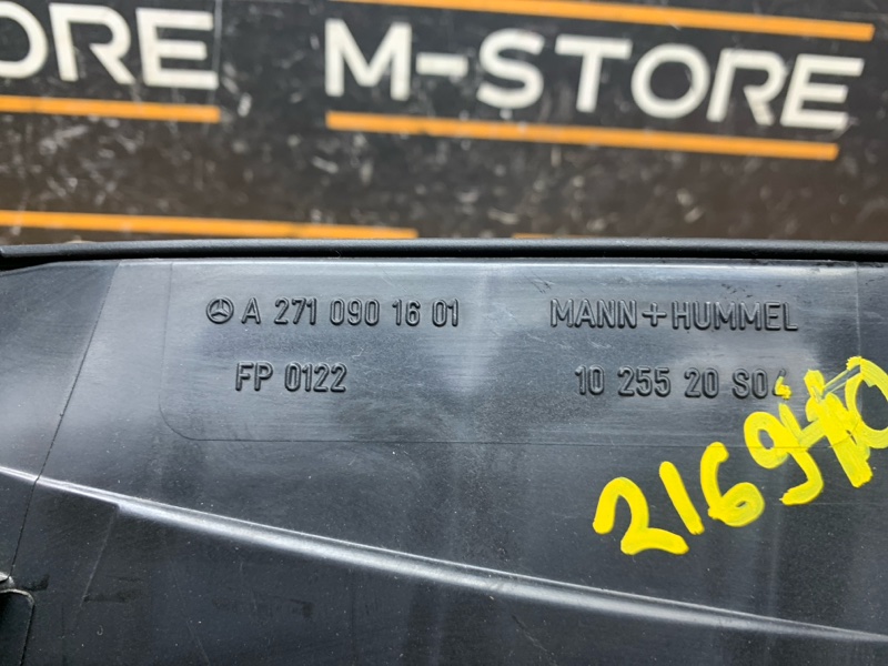 корпус воздушного фильтра, 1350 рублей, Красноярск