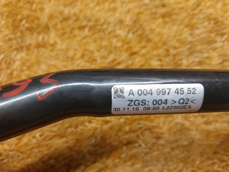 шланг гидроусилителя, 300 рублей, Красноярск