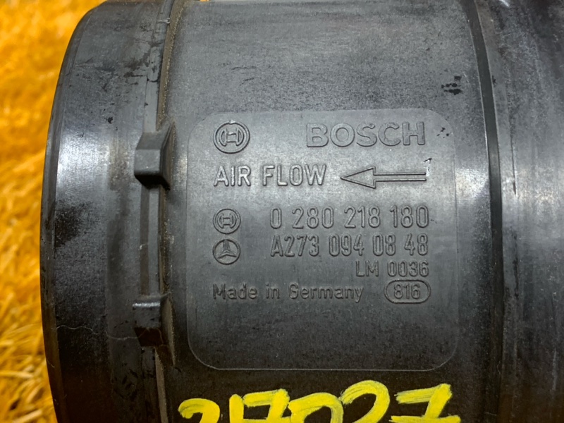 ДМРВ, 5000 рублей, Красноярск