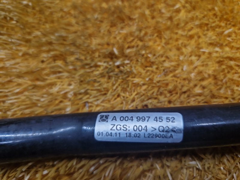 шланг гидроусилителя, 300 рублей, Красноярск