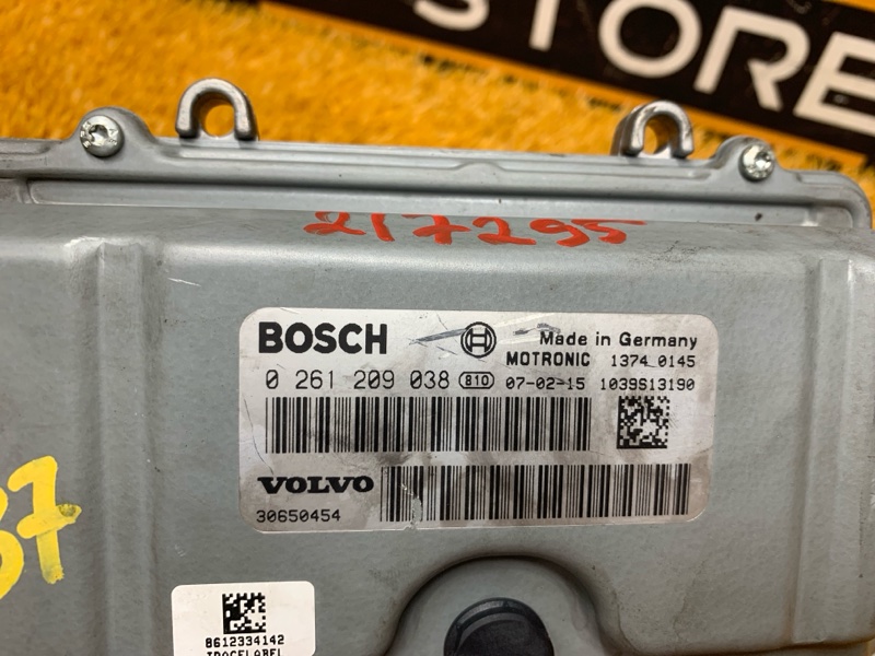 блок управления двс, 1470 рублей, Красноярск