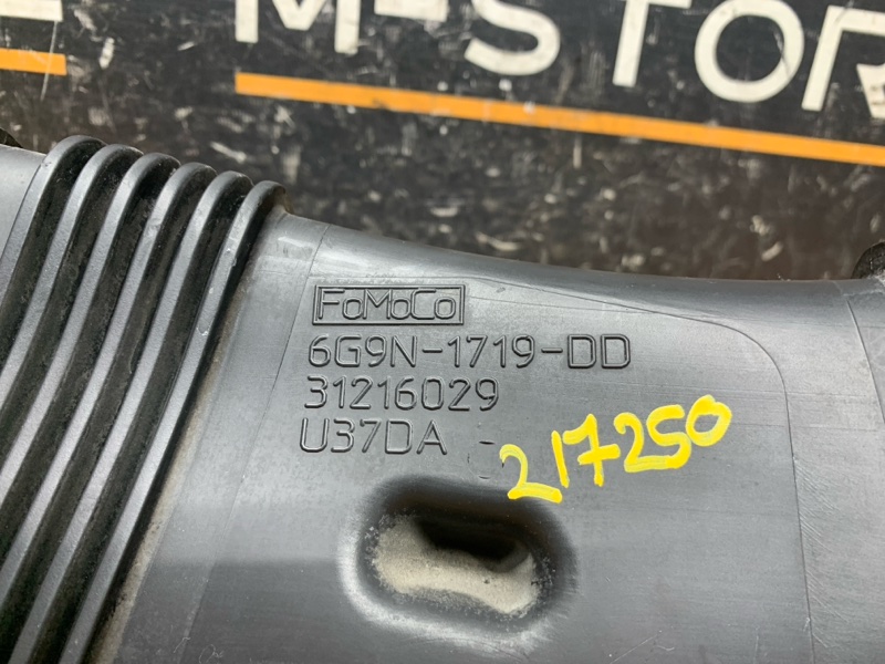 патрубок воздухозаборника, 750 рублей, Красноярск