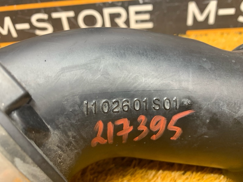 патрубок воздушного фильтра, 1350 рублей, Красноярск