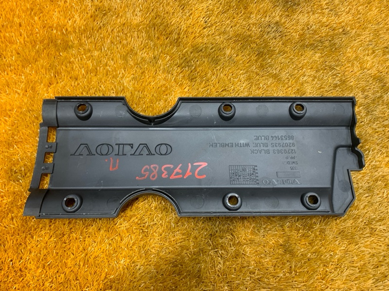 крышка двигателя, 430 рублей, Красноярск