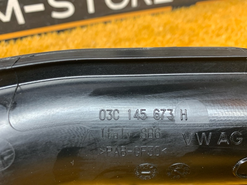 Патрубок интеркулера, 480 рублей, Красноярск