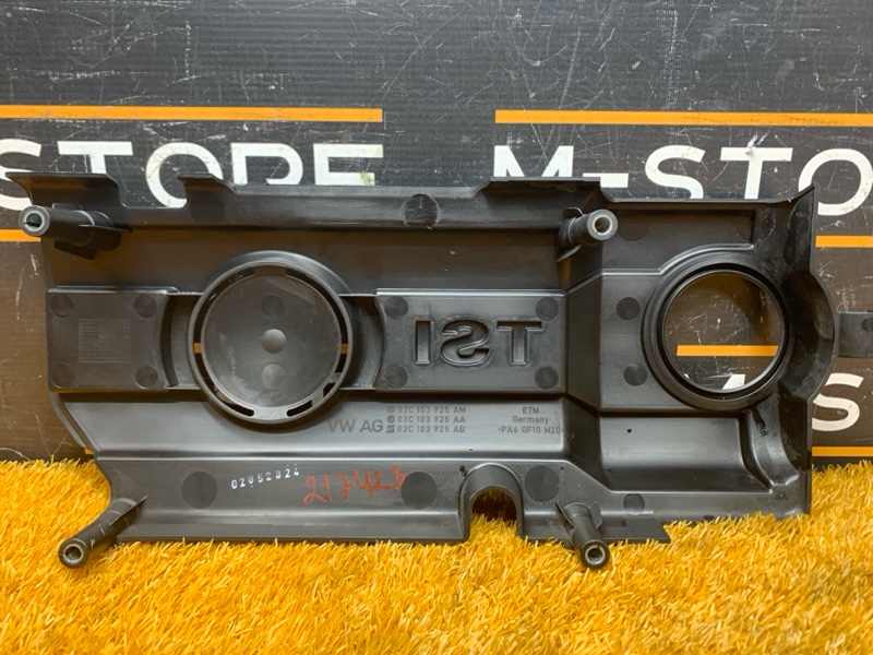 крышка двигателя, 830 рублей, Красноярск