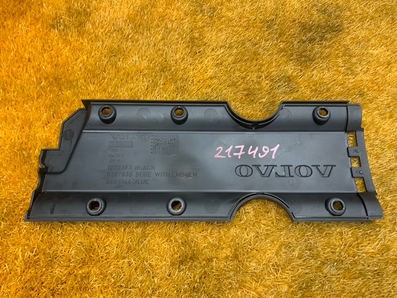 крышка двигателя, 430 рублей, Красноярск