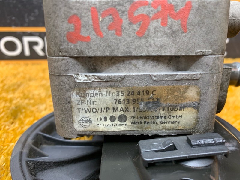 гидроусилитель, 3880 рублей, Красноярск