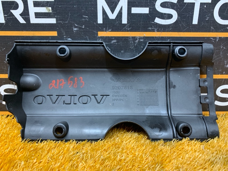 крышка двигателя, 560 рублей, Красноярск