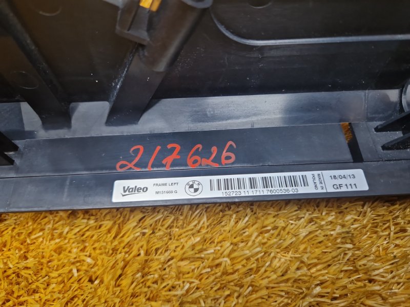 Кронштейн радиатора, 3660 рублей, Красноярск