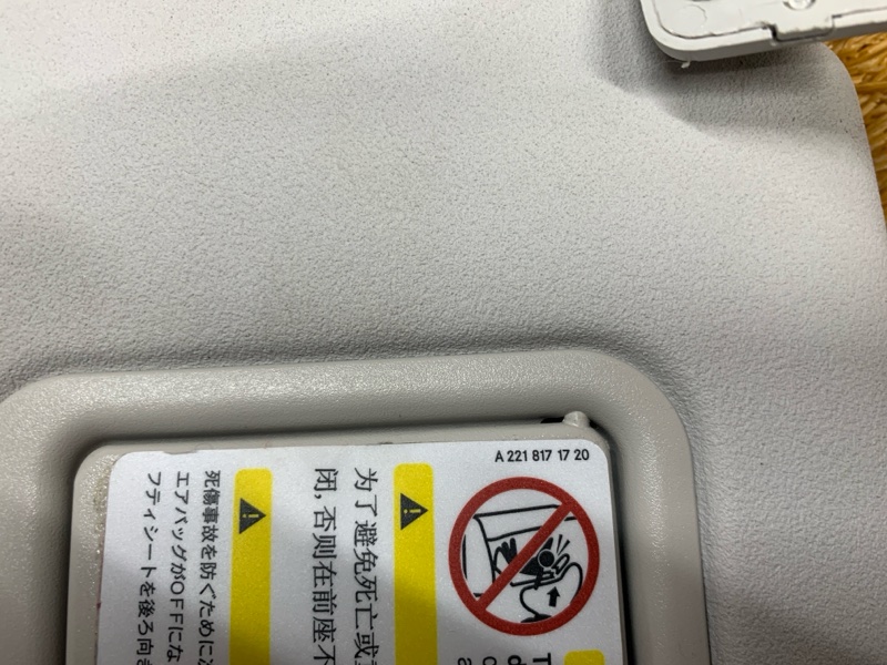 Козырек солнцезащитный, 900 рублей, Красноярск