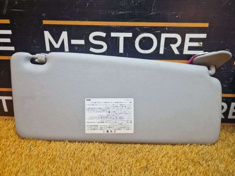 Козырек солнцезащитный, 590 рублей, Красноярск