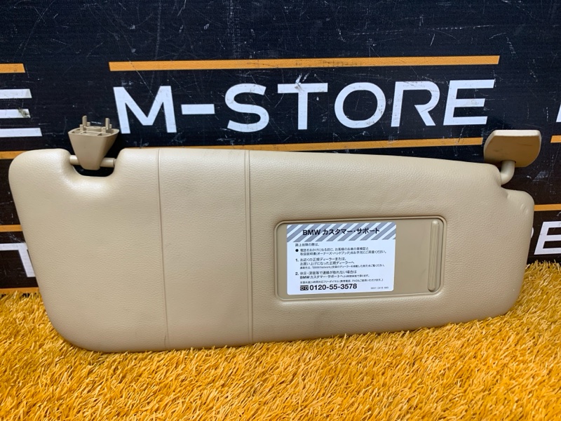 Козырек солнцезащитный, 720 рублей, Красноярск