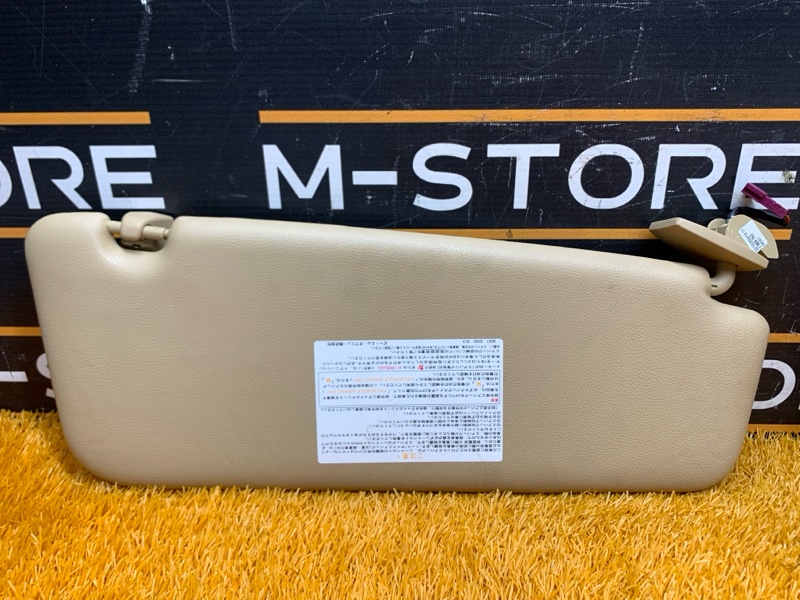 Козырек солнцезащитный, 720 рублей, Красноярск