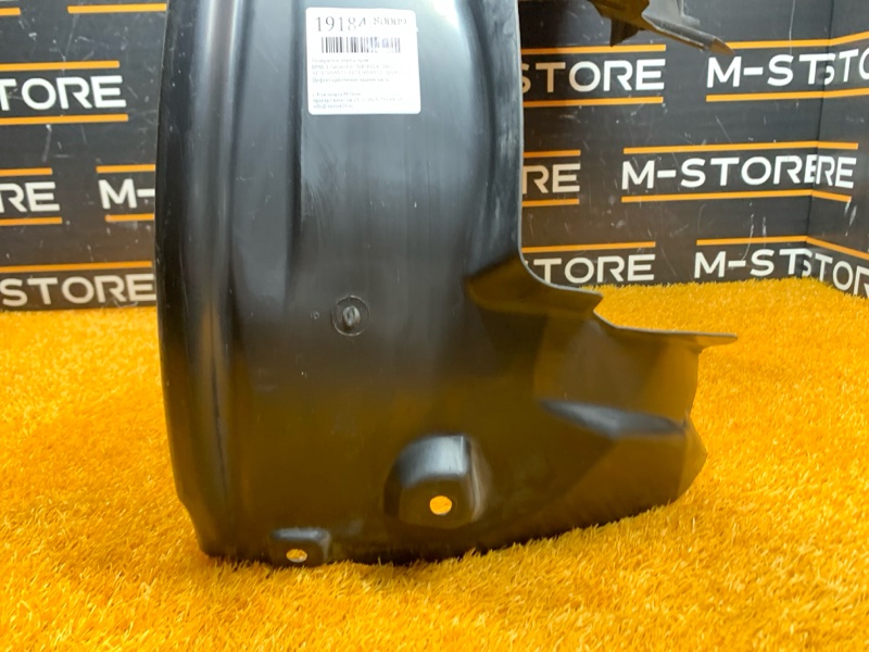 подкрылок, 370 рублей, Красноярск