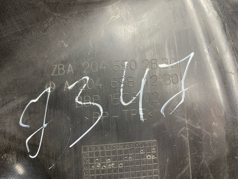 подкрылок, 1060 рублей, Красноярск