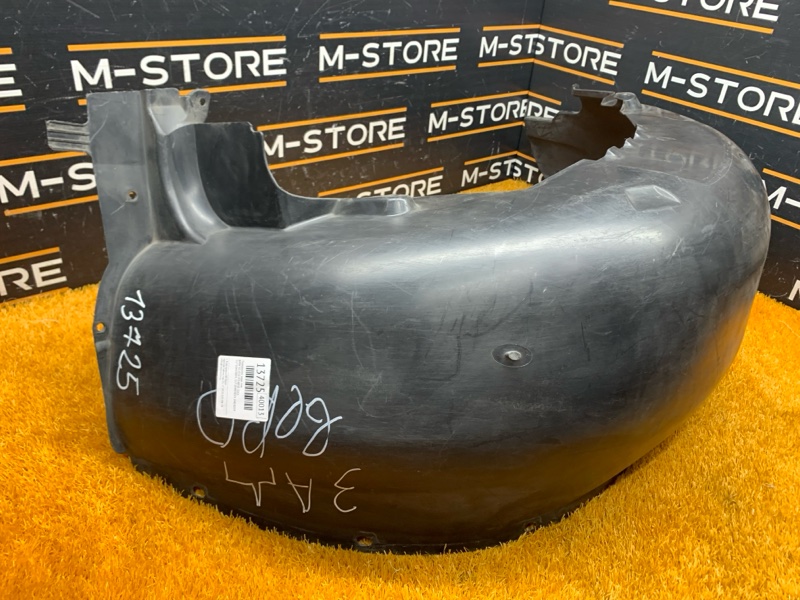 подкрылок, 500 рублей, Красноярск