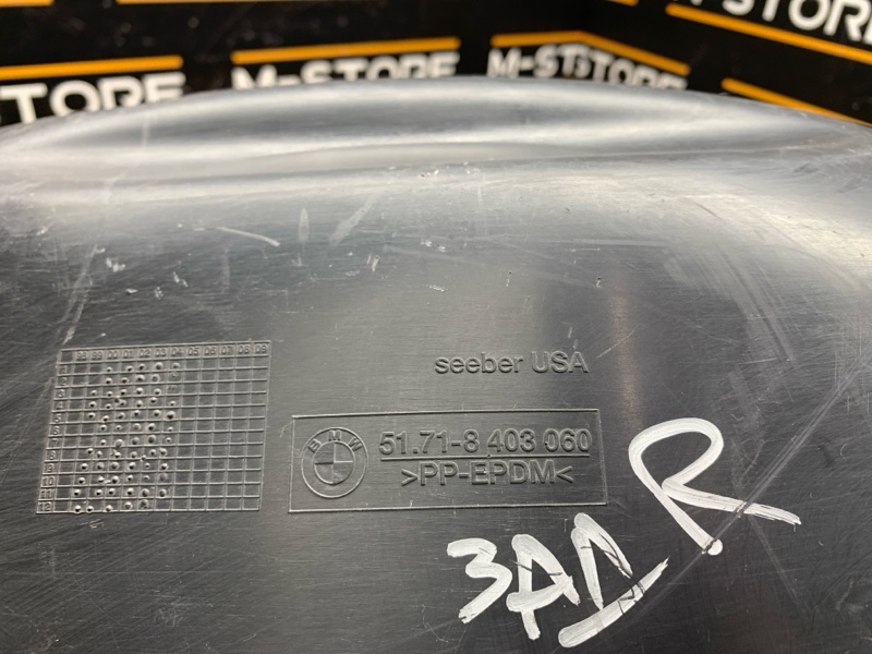 подкрылок, 500 рублей, Красноярск