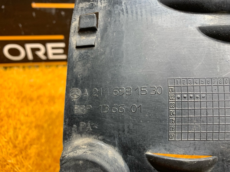 подкрылок, 300 рублей, Красноярск