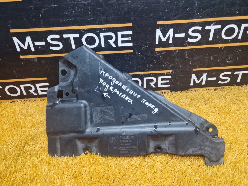 подкрылок, 390 рублей, Красноярск