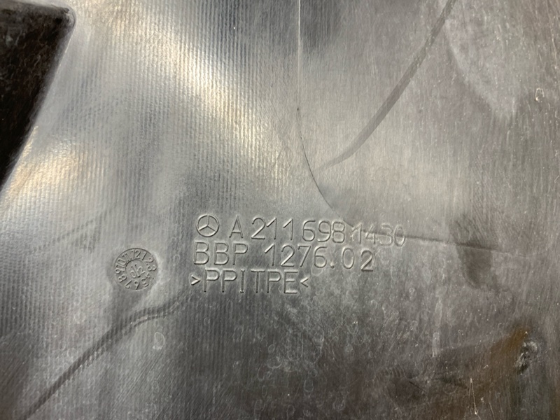 подкрылок, 600 рублей, Красноярск