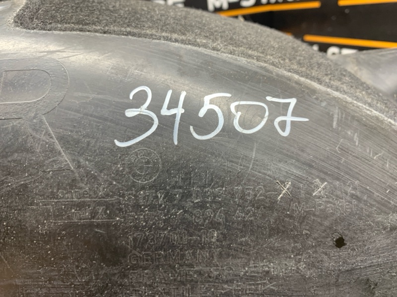 подкрылок, 450 рублей, Красноярск