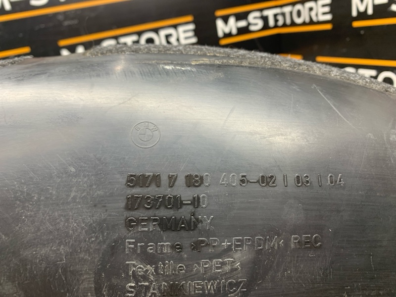 подкрылок, 450 рублей, Красноярск