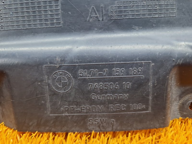 подкрылок, 390 рублей, Красноярск