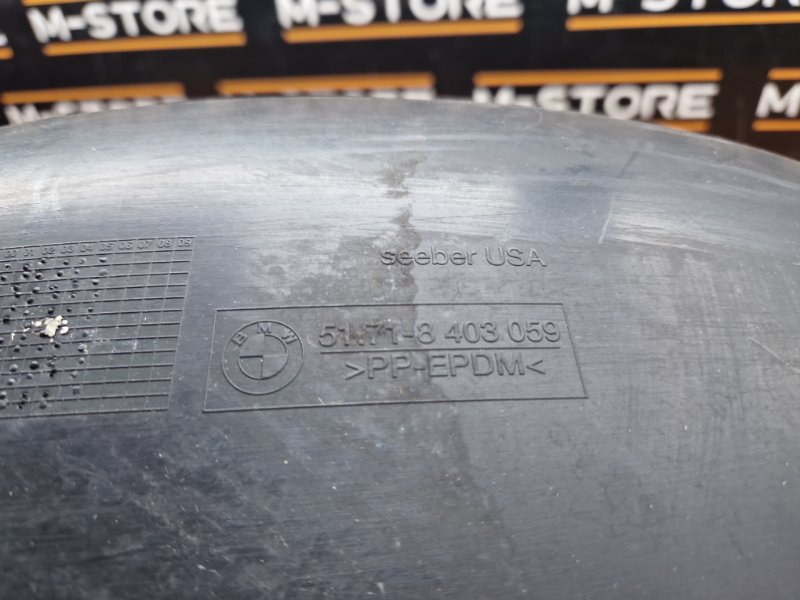 подкрылок, 500 рублей, Красноярск