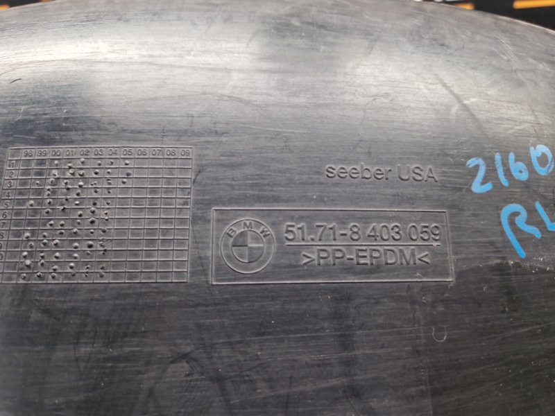 подкрылок, 500 рублей, Красноярск