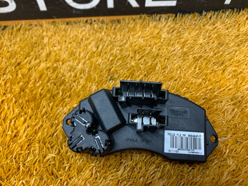 Регулятор отопителя, 800 рублей, Красноярск