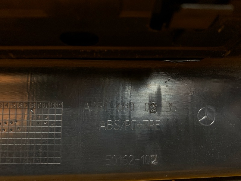 Накладка на порог салона, 380 рублей, Красноярск