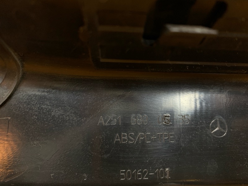 Накладка на порог салона, 380 рублей, Красноярск