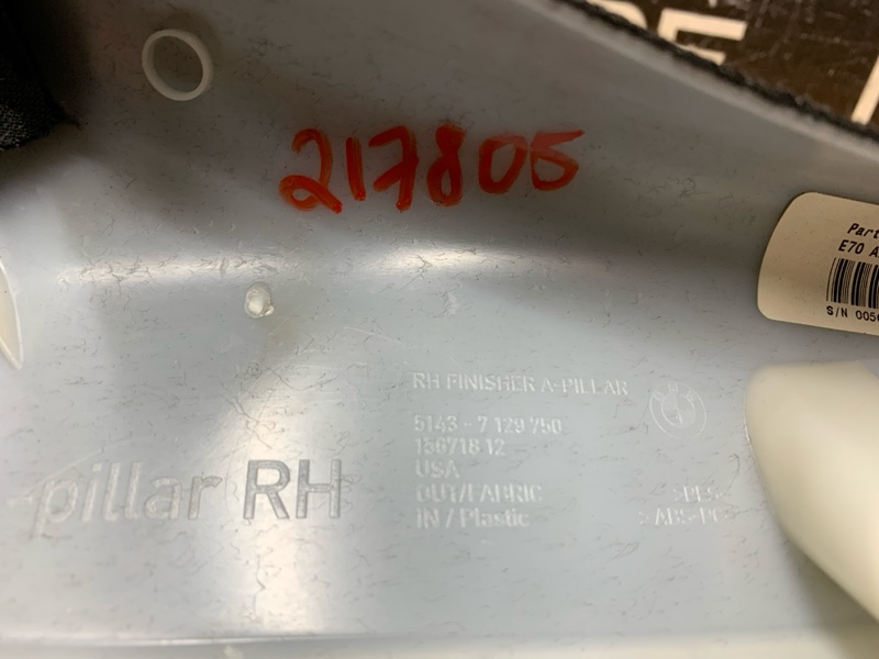 обшивка стойки, 700 рублей, Красноярск