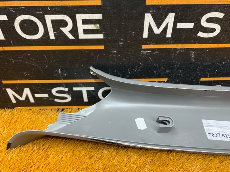 обшивка стойки, 350 рублей, Красноярск