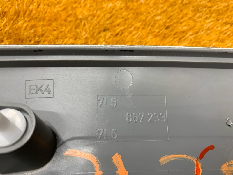 обшивка стойки, 350 рублей, Красноярск