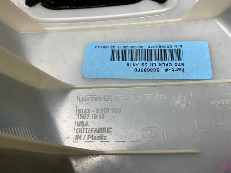 обшивка стойки, 250 рублей, Красноярск