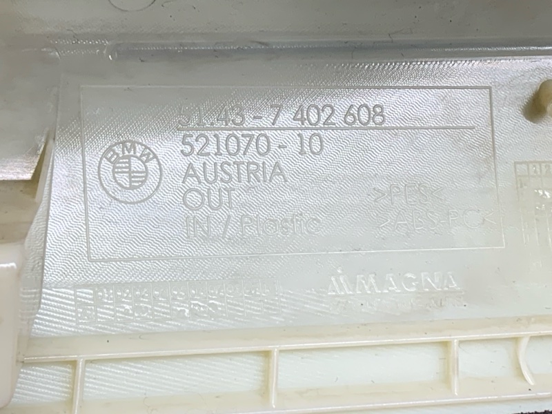 обшивка стойки, 1270 рублей, Красноярск