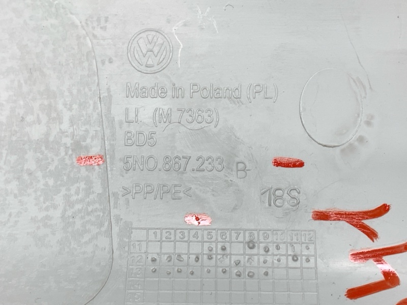 обшивка стойки, 400 рублей, Красноярск