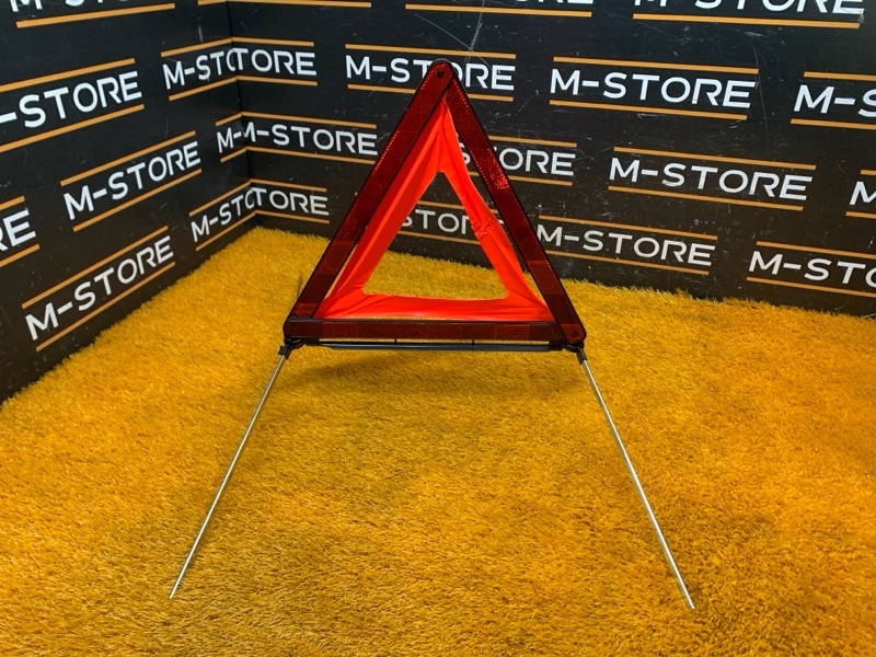 знак аварийной остановки, 600 рублей, Красноярск