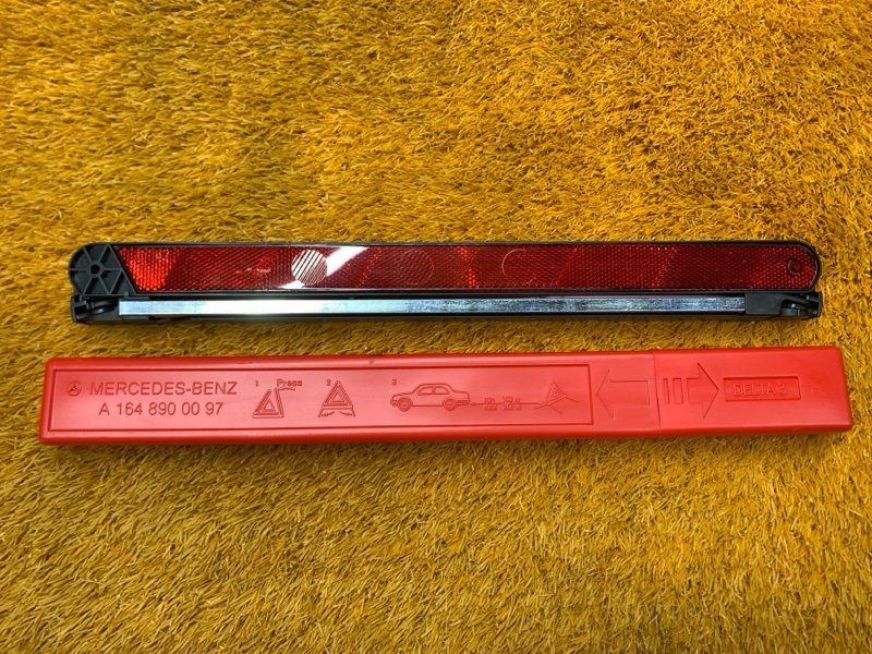 знак аварийной остановки, 600 рублей, Красноярск