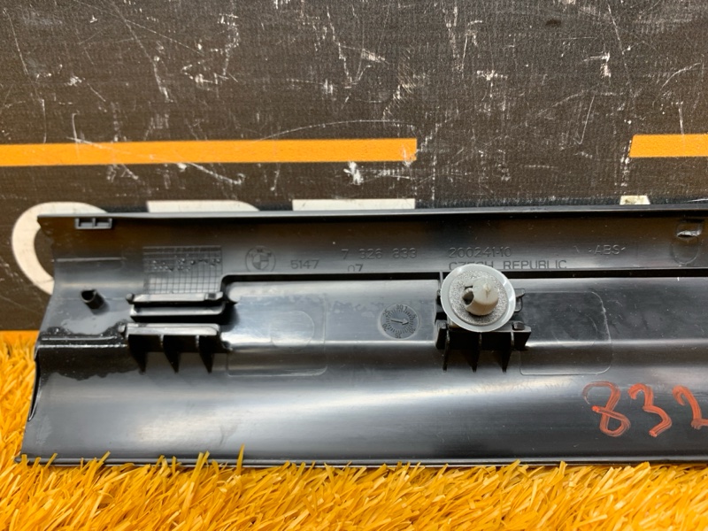 Накладка на порог салона, 1130 рублей, Красноярск