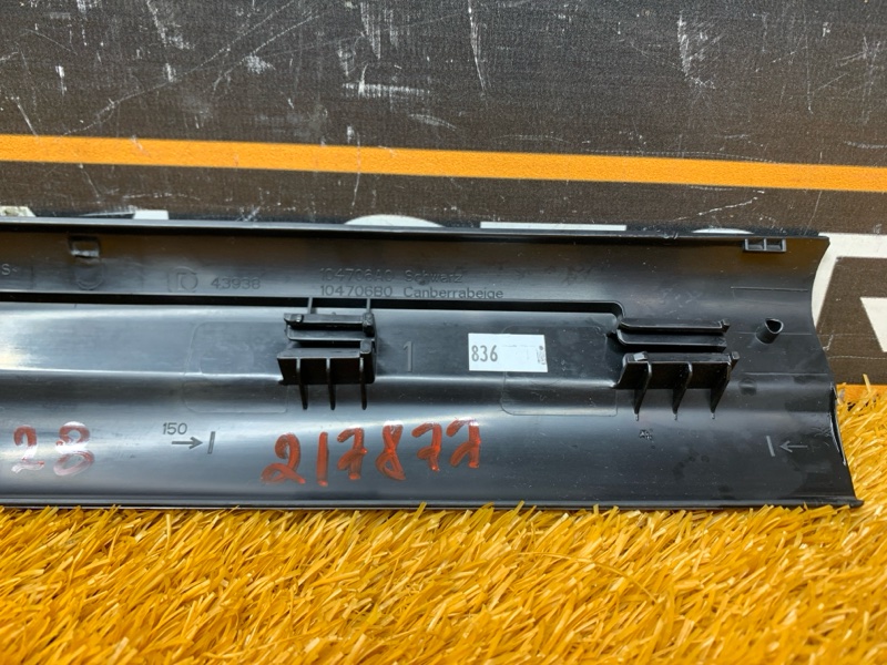 Накладка на порог салона, 1130 рублей, Красноярск